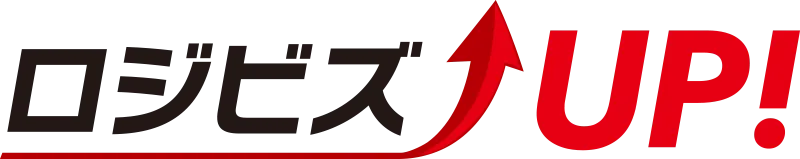 ロジビズUP！